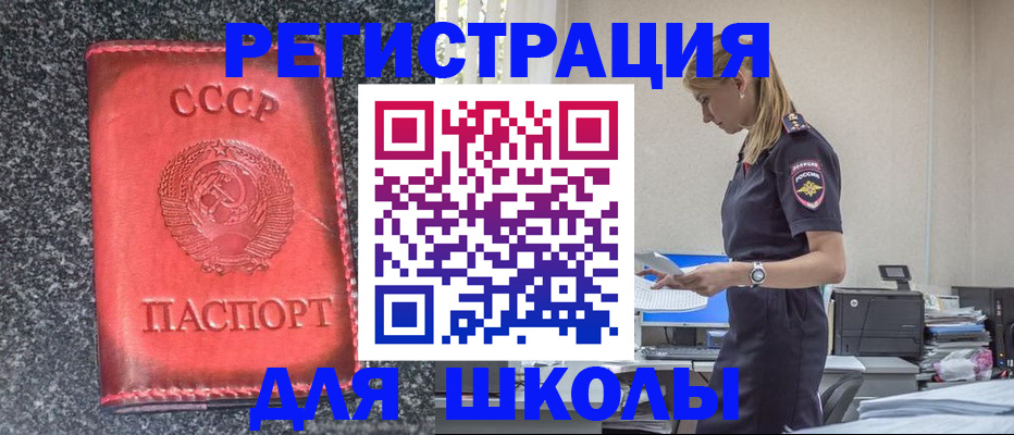 найти адрес прописки в Каспийске