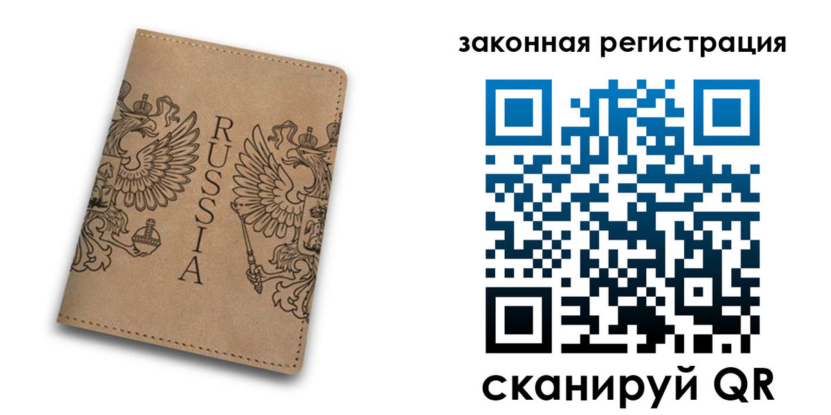 регистрация для школы в Каспийске