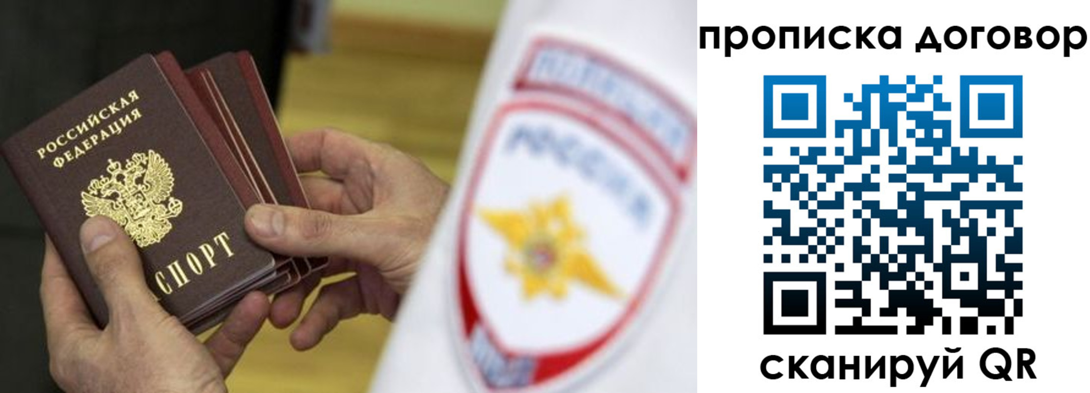 пропишу в квартире в Каспийске
