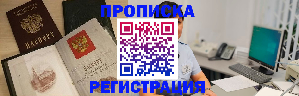 форма 3 в Каспийске