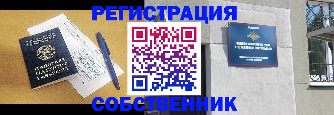 прописка для кредита в Каспийске